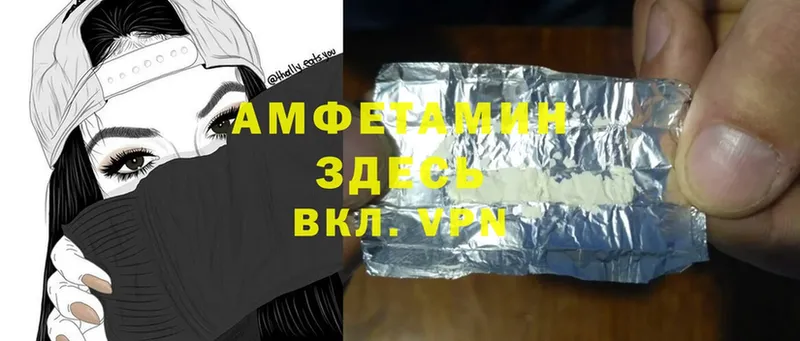 Amphetamine Premium  продажа наркотиков  Лосино-Петровский 