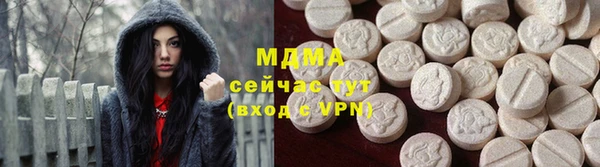 ECSTASY Волоколамск