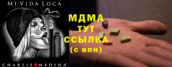 ECSTASY Волоколамск