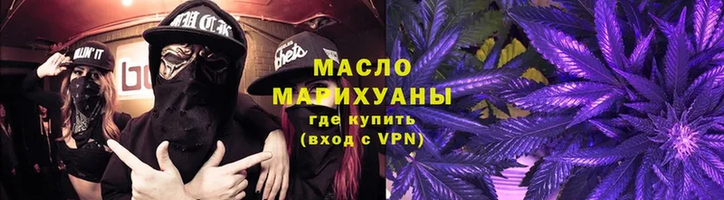 мега маркетплейс  Лосино-Петровский  ТГК жижа 